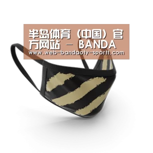成人布口罩