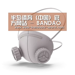 N95 口罩