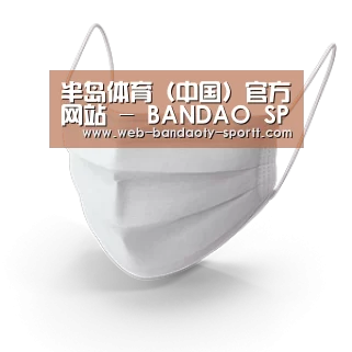 活性炭一次性口罩