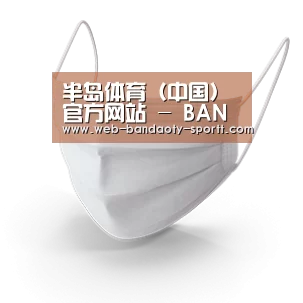 活性炭一次性口罩