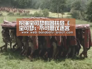 半岛体育线上观看