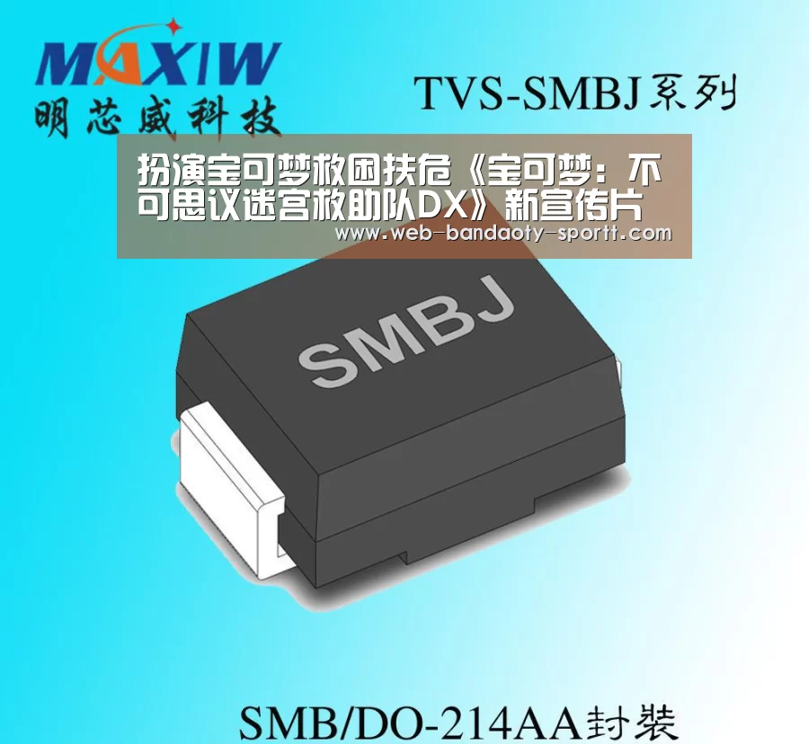 半岛体育体育娱乐