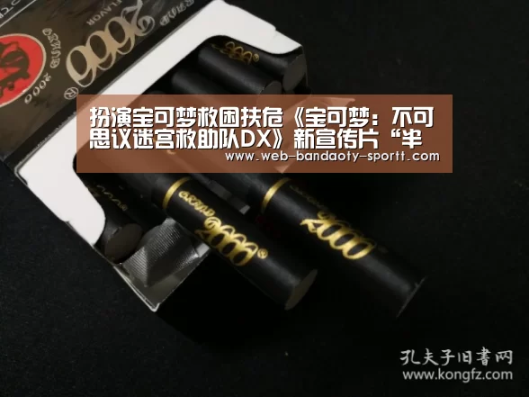 半岛体育体育娱乐