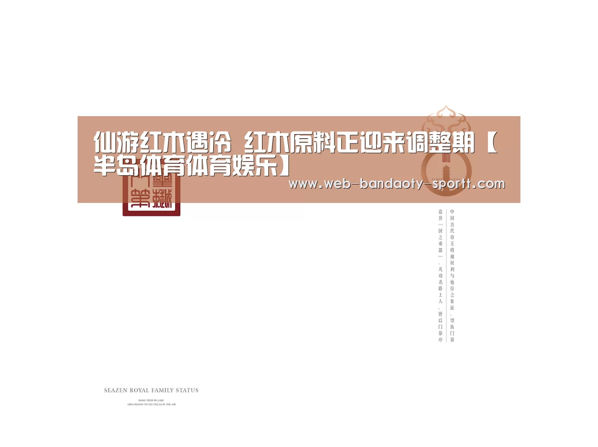 半岛体育下载