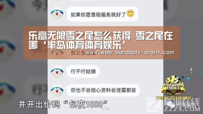 半岛体育体育网