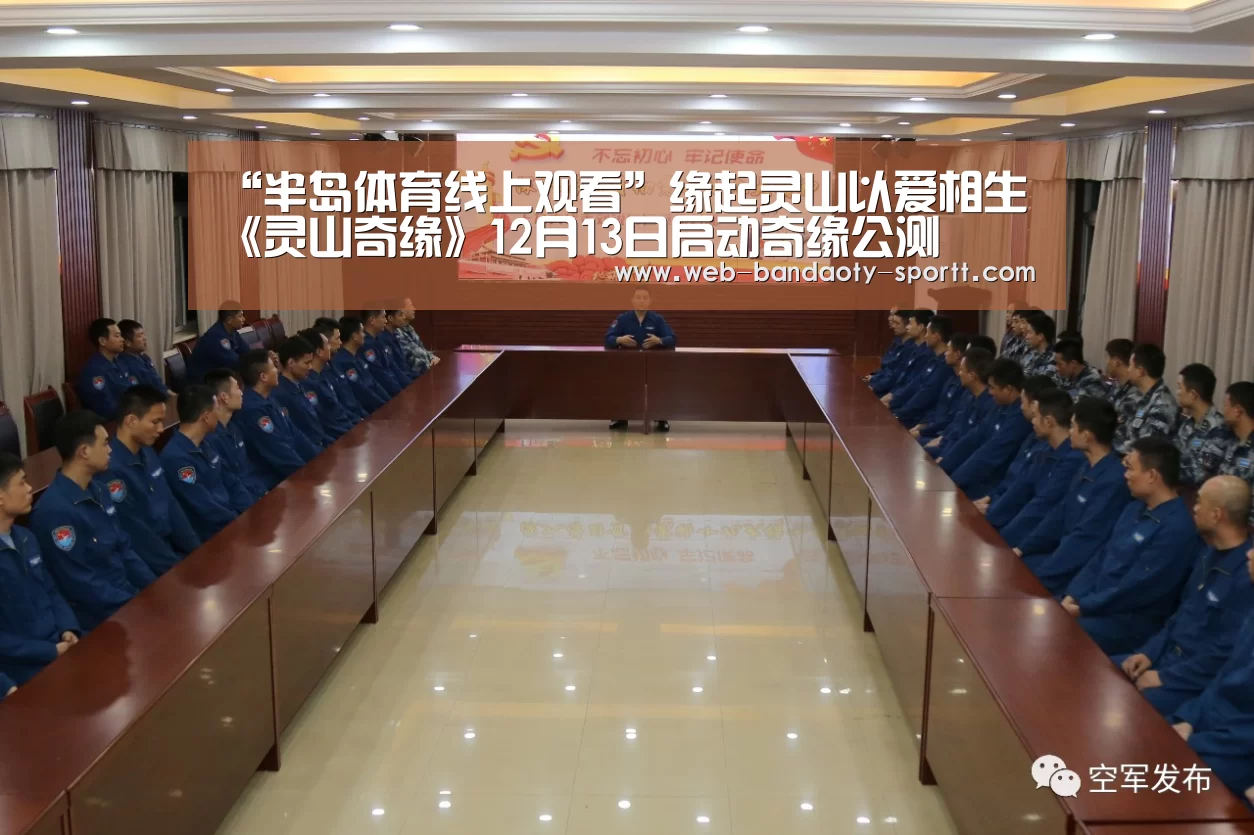半岛体育下载