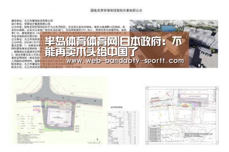 半岛体育下载