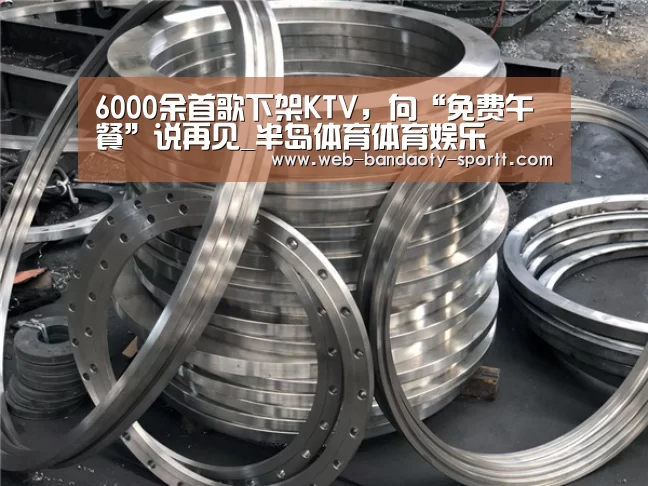 半岛体育下载