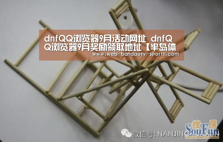 半岛体育体育娱乐