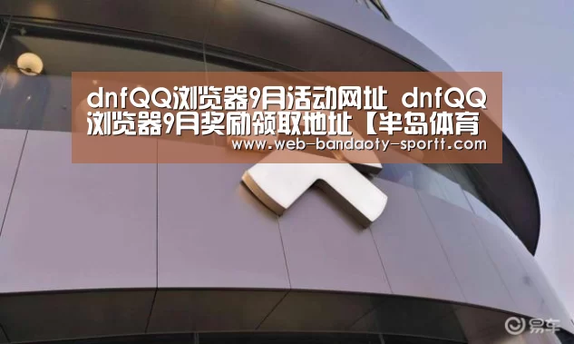 半岛体育线上观看