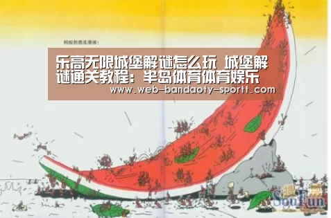 半岛体育体育娱乐