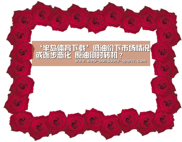 半岛体育下载