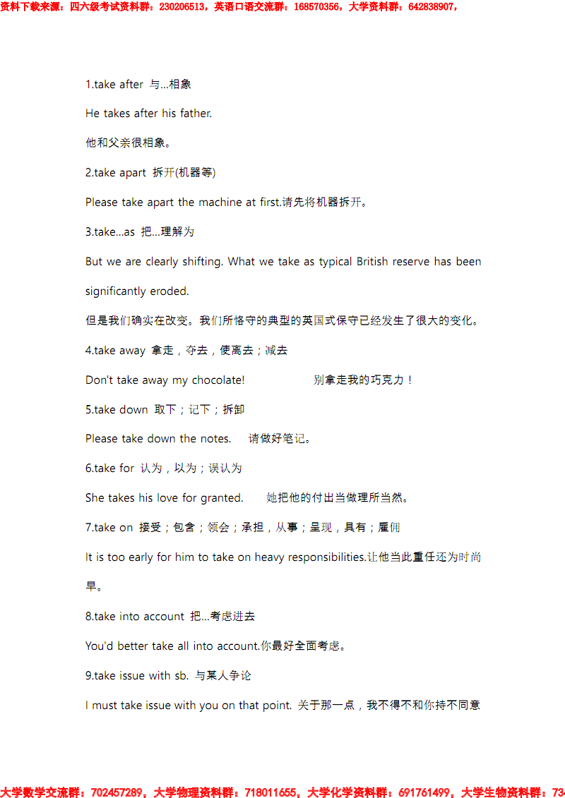 阴阳师百闻牌妖琴师卡牌图鉴 妖琴师卡组阵容推荐|半岛体育线上观看(图1) 半岛体育下载