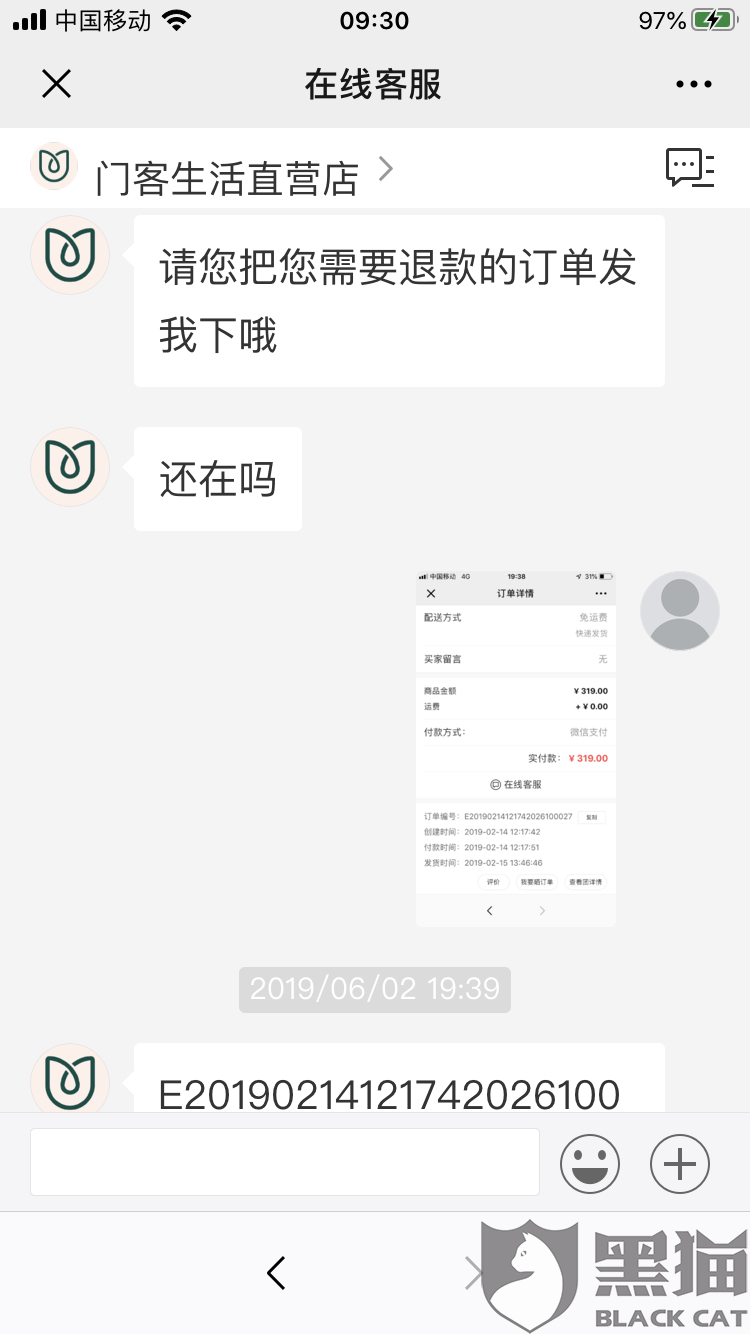 谁能决定专车的生与死“半岛体育体育网”(图3) 半岛体育线上观看