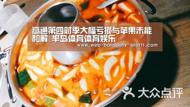 半岛体育线上观看