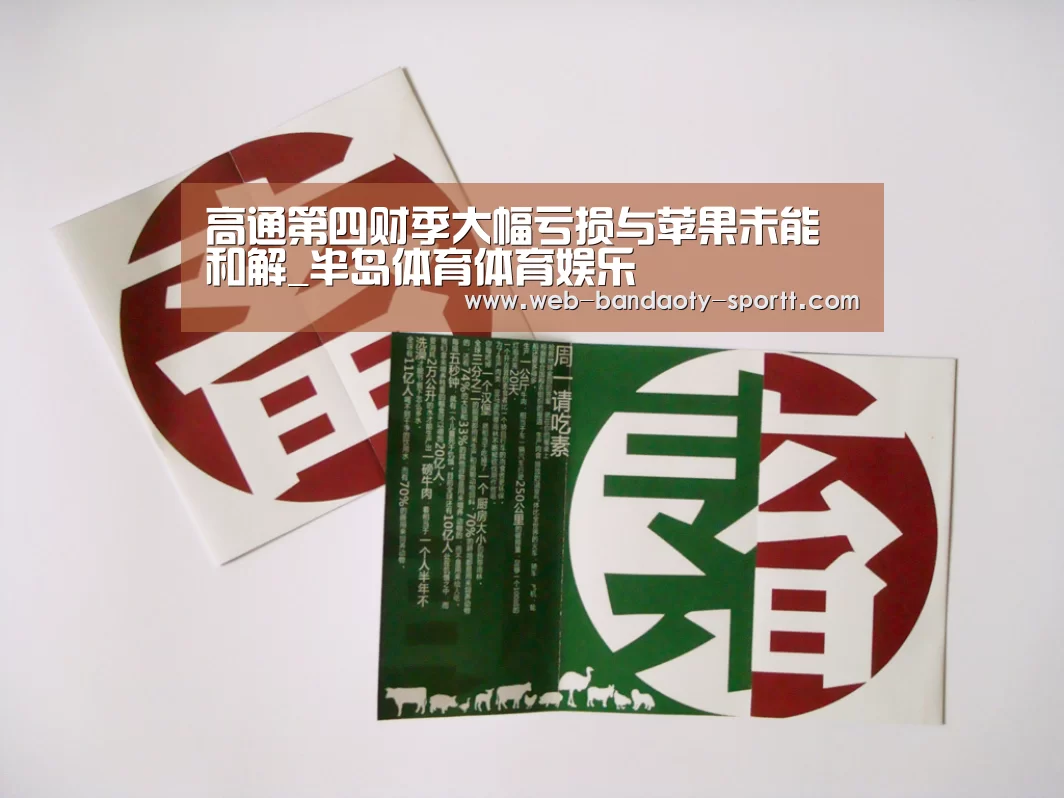 半岛体育体育娱乐