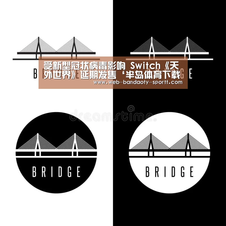 半岛体育下载