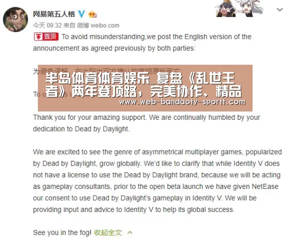 半岛体育线上观看