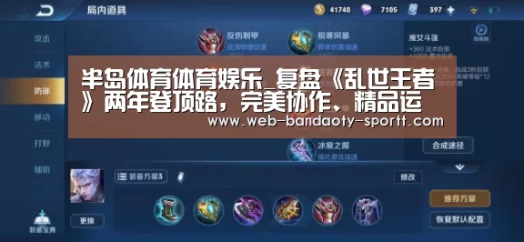 半岛体育体育娱乐