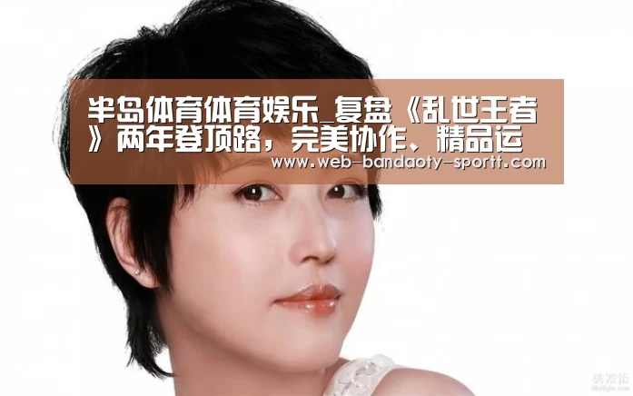 半岛体育线上观看